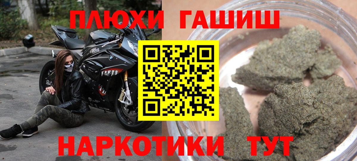 ГАШ VHQ Киселёвск