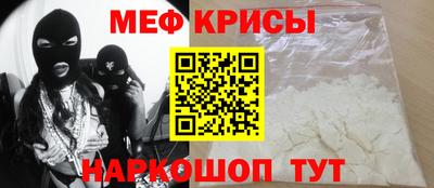 а пвп мука Бузулук
