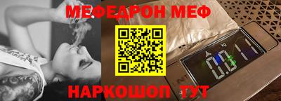 спиды Бугуруслан