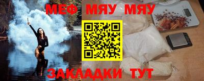 а пвп мука Бузулук