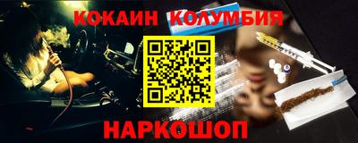 бутик Будённовск