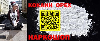 спиды Бугуруслан