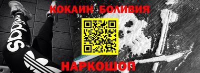 бутик Будённовск