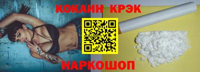 бутик Будённовск