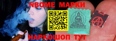 бутик Будённовск