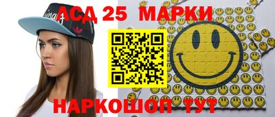 спиды Бугуруслан