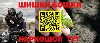 бутик Будённовск