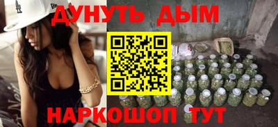 бутик Будённовск