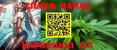 спиды Бугуруслан