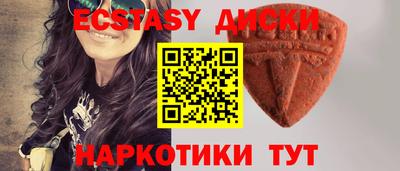 спиды Бугуруслан