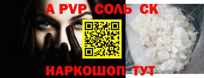 бутик Будённовск