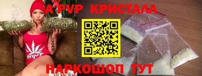 спиды Бугуруслан