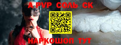 бутик Будённовск