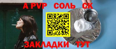 бутик Будённовск