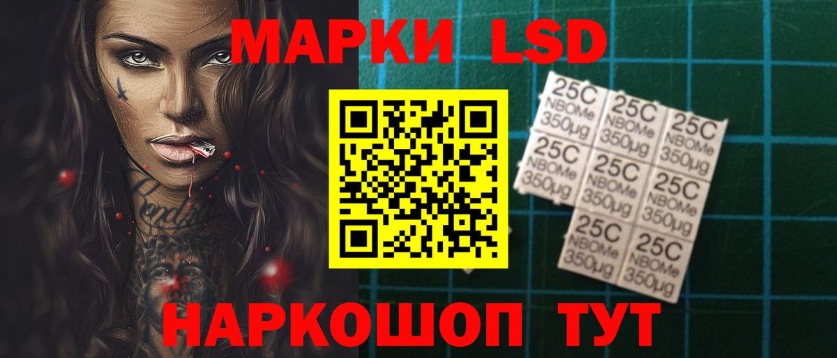 LSD-25 экстази  ЛСД экстази ecstasy  ЛСД экстази ecstasy  Вход с VPN  Киселёвск 
