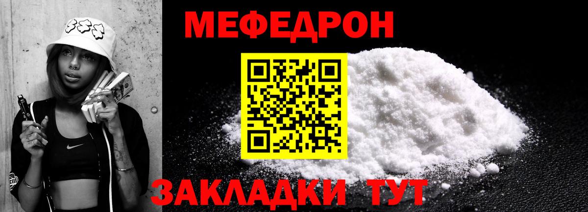  Кокаин Киселёвск