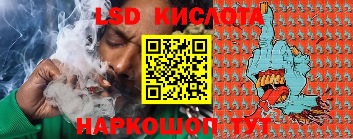 Марки NBOMe 1,8мг Киселёвск