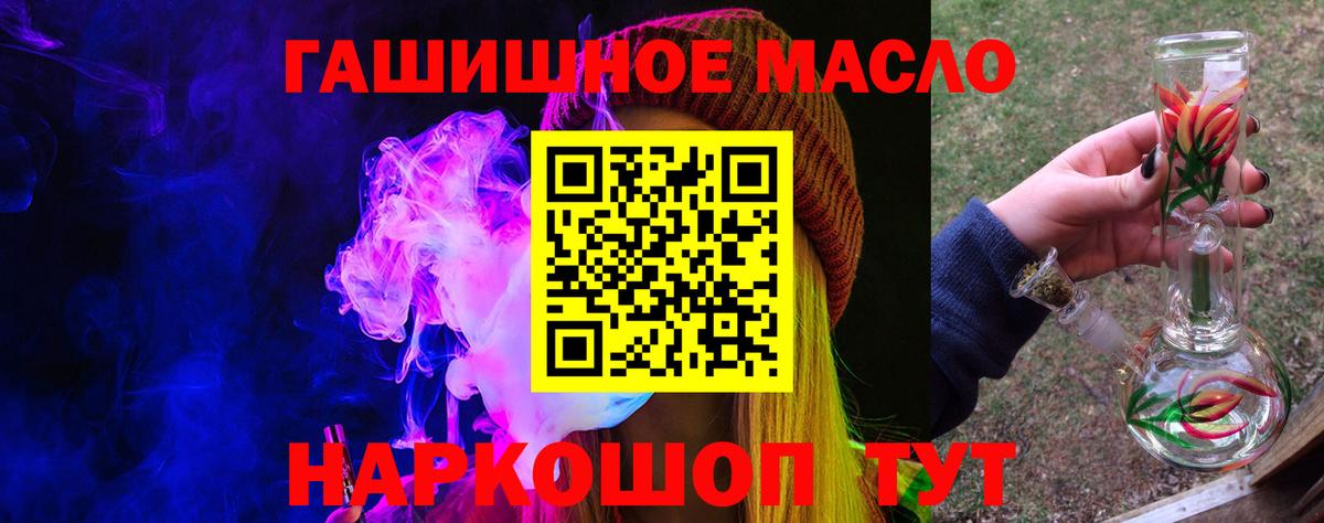 ГАШИШ  Марихуана  Киселёвск  Вход с VPN  МЕФ кристаллы 